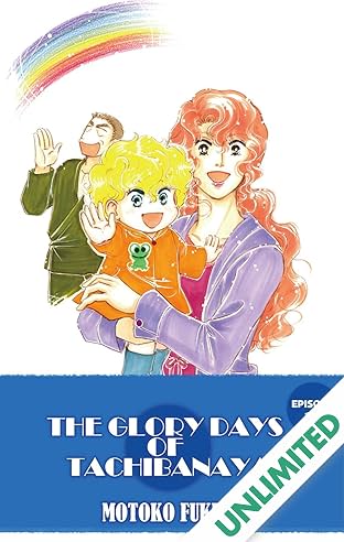 THE GLORY DAYS OF TACHIBANAYA #16